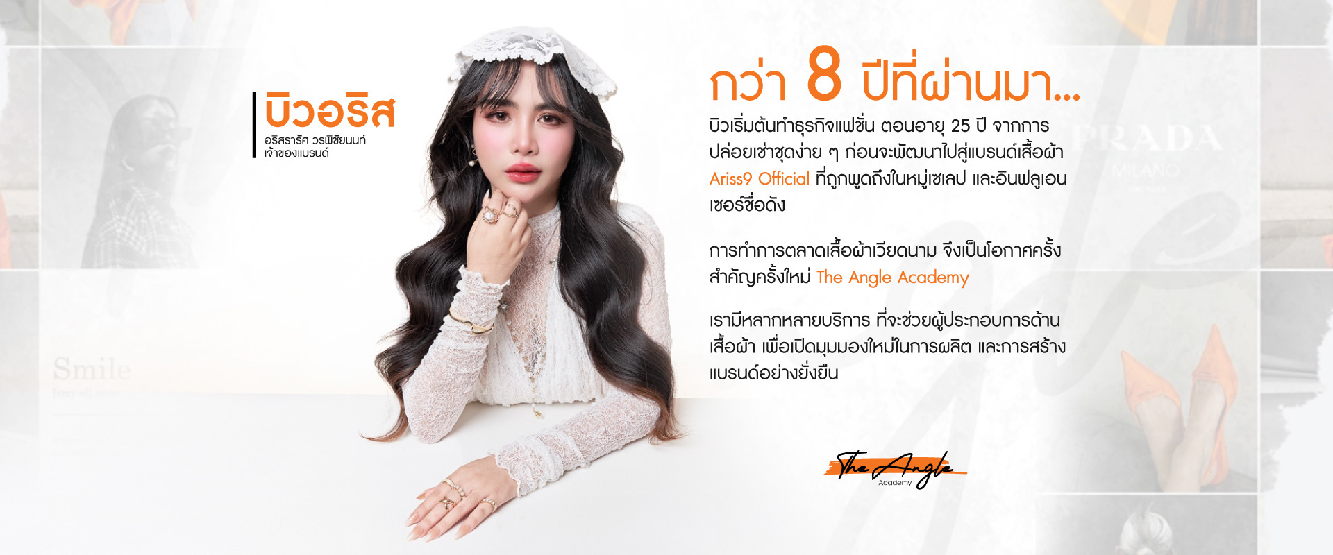 บิว Slide 1